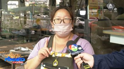 แม่ค้าร้อง ถูกชายปริศนาตีหัว คดีไม่คืบ