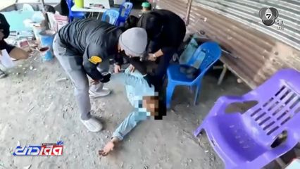 บุกรวบพ่อเสพยา ล่วงละเมิดลูกสาว