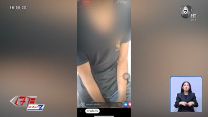 จบด้วยดี เยาวชนหญิง 2 คน ชักดาบวินรถ จยย.