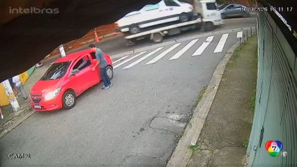 โจรชิงจังหวะ ลักรถยนต์หน้าโรงเรียน ในบราซิล