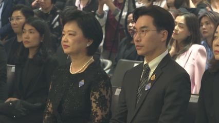 ทูลกระหม่อมหญิงอุบลรัตนราชกัญญา สิริวัฒนาพรรณวดี ทรงเป็นประธานงานไทยไนท์-ฮ่องกงฟิล์มมาร์ต 2026 ณ เขตบริหารพิเศษฮ่องกงแห่งสาธารณรัฐประชาชนจีน โทรทัศน์รวมการเฉพาะกิจแห่งประเทศไทย รายงาน