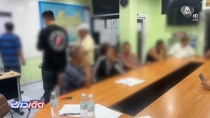 จับเจ้ามือไฮโลรุ่นปู่ อ้างตั้งวงแก้เซ็ง จ.ชลบุรี