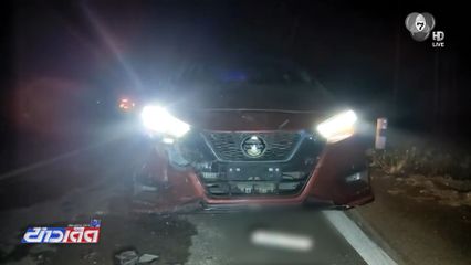 สองหนุ่มสาวเมาขับชนเก่งคู่กรณี