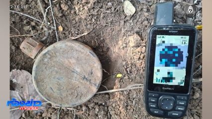 เร่งเก็บกู้ทุ่นระเบิด "บ้านหนองจาน"