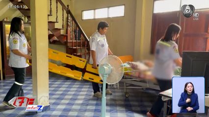 “น้ำมันขาดแคลน” กระทบกลุ่มเปราะบาง จ.สมุทรปราการ