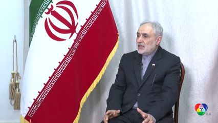 กงสุลอิหร่านในจีนยัน ยังไม่ยกเลิกปิดกั้นช่องแคบ “ฮอร์มุซ”