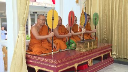 สมเด็จพระกนิษฐาธิราชเจ้า กรมสมเด็จพระเทพรัตนราชสุดา ฯ สยามบรมราชกุมารี พระราชทานเพลิงศพ ร้อยโท วศิน อินทสระ