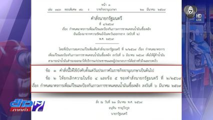 นายกฯ สั่งปรับมาตรการ “น้ำมันขาดแคลน”