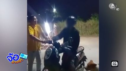 ชาวบ้านล้อมจับ ผู้ต้องสงสัยลักมิเตอร์น้ำ