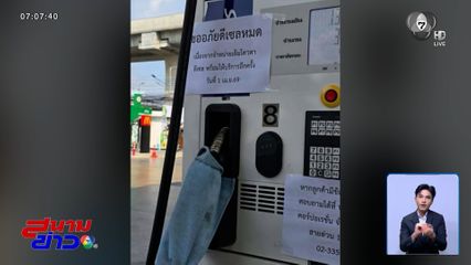 วิกฤตน้ำมันดีเซลหายจากตลาด ใครอยู่เบื้องหลัง ?