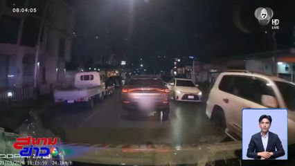 จ่อเอาผิด รถขวางทาง "รถกู้ชีพ"