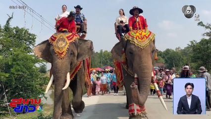 ฉลองปิดตำนานถนน 7 ชั่วโคตร