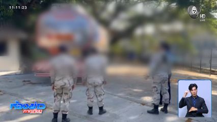 ยึดรถขนน้ำมันต้องสงสัย เตรียมส่งเมียนมา
