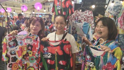 รวมพลังไม่ทิ้งใครไว้ลำพัง สร้างโอกาสจ้างงานให้คนเป็นดาวน์ซินโดรมอย่างยั่งยืน