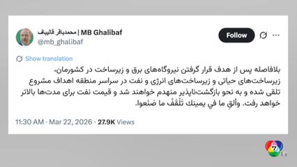 อิหร่านขู่ ปิดตายช่องแคบฮอร์มุซ หากถูกโจมตีโรงไฟฟ้า