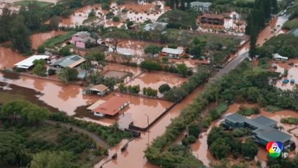 น้ำท่วมหนักที่รัฐฮาวาย รุนแรงสุดในรอบกว่า 20 ปี