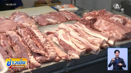 ราคา หมูสามชั้น ทะลุ กก.ละ 200 บาท