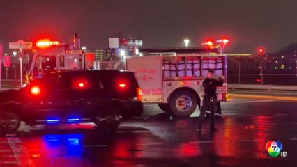 เครื่องบินชนรถดับเพลิง ขณะลงจอดสนามบินในนครนิวยอร์ก