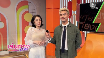 เจด้า ศรัณย่า-ชอน ชวิศการ พูดถึงการทำพิธีกร เสียงจากหลุม ครบ 1 ปี