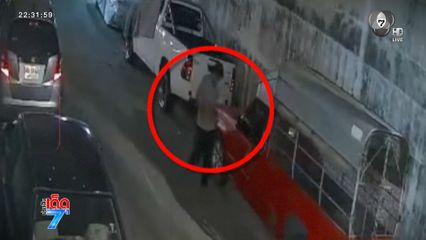 คืบหน้าเพื่อนบ้านโหดแทงตัดข้อมือ [เจาะเกาะติด]