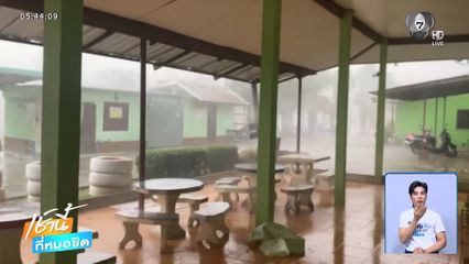 พายุลูกเห็บถล่ม อ.หนองไผ่ จ.เพชรบูรณ์