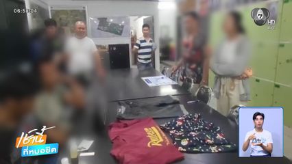 2 โจรแสบลักมิเตอร์น้ำประปา