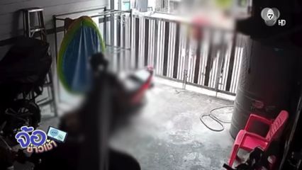 มุมกล้องวงจรปิดเป็นเหตุ ทำเพื่อนบ้านทะเลาะกัน