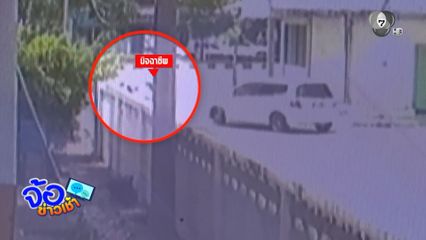 หนุ่มแสบ ! หลอกซื้อปลาเผา แถมเชิดเงินหนี