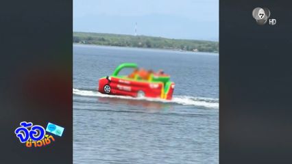 จีวรเกือบบิน พระล่องเรือยางชมวิว