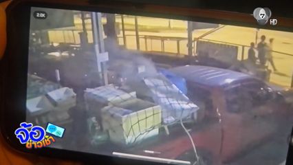 ร้อนระอุ เพลิงไหม้รถ เพราะเตาปิ้งย่าง