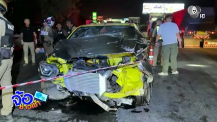 รถกระบะซิ่งแหกด่าน ยาบ้า-ไอซ์ เกลื่อนถนน