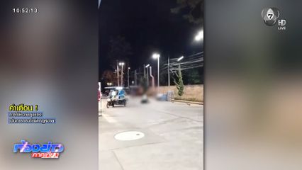 แซงคิวเติมน้ำมัน จบด้วยการวางมวย จ.เชียงใหม่