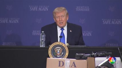 ทรัมป์ เลื่อนเส้นตายคำขู่โจมตีโรงไฟฟ้าอิหร่าน