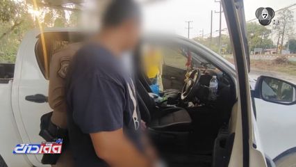 จับคนขับรถ พาชาวจีน 4 คน หลบหนีเข้าเมือง