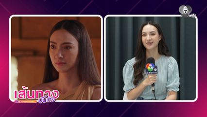 แอนน่า กลึคส์ พูดถึงบทบาทของ บัว-ดวงอัปสร ตัวละในละคร บ้านนางรำ