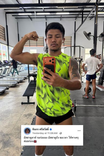 ONE ลุมพินี : รถถัง จิตรเมืองนนท์ ตอบกลับคำท้า อัสซาดูลาห์ อิมานกาซาลิเอฟ