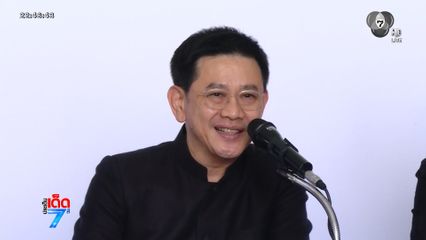 ยังไม่พบการขึ้นราคาสินค้า