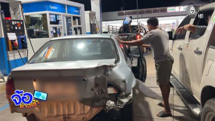 ไล่จับหัวขโมยเงินวัด ซิ่งรถหนีจนน้ำมันหมด จ.ตราด