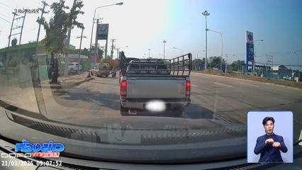 ต่อคิว คือ มารยาทพื้นฐานที่พึงมี