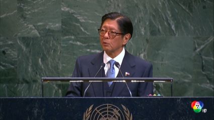 ฟิลิปปินส์ ประกาศภาวะฉุกเฉินด้านพลังงาน