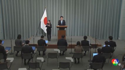 คุมเข้มสถานทูตจีนในกรุงโตเกียว หลังทหารญี่ปุ่นบุกรุก