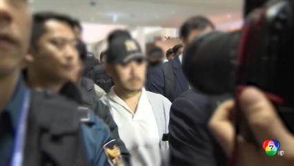 ฟิลิปปินส์ส่งตัวนักโทษอุกฉกรรจ์ให้เกาหลีใต้สอบคดียาเสพติด