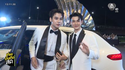 ซัน ก้องภพ-ชาย สมชาย ร่วมงาน Central Park The Grand Celebration