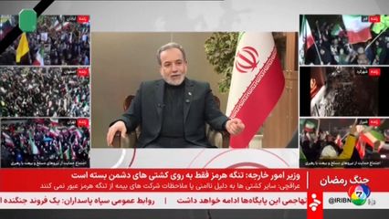 อิหร่านกำลังพิจารณาข้อเสนอสหรัฐฯ แต่ย้ำ "ไม่เจรจา"