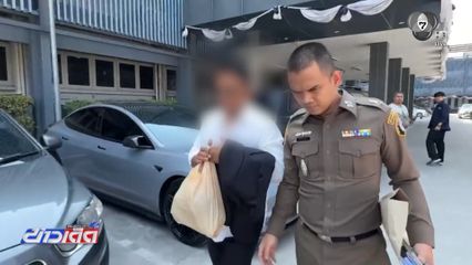 หนุ่มอ้างสนิท ป.ป.ช.หลอกวิ่งเต้นคดี ยื่นประกัน