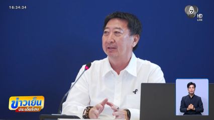 แจงขึ้นราคาน้ำมัน 6 บาท รักษาเสถียรภาพกองทุนฯ