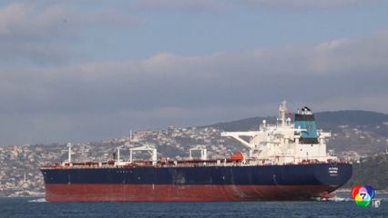 เรือบรรทุกน้ำมันถูกโจมตีใกล้ช่องแคบบอสฟอรัส