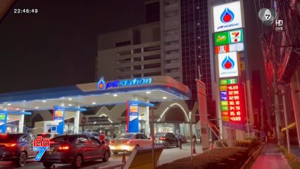 ก.พลังงาน ยอมรับ เอาไม่อยู่ น้ำมันพุ่ง 6 บาท