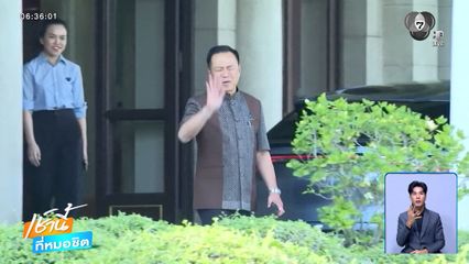 ประชุม ครม.นัดพิเศษ รับมือราคาน้ำมัน คลอด 7 มาตรการช่วยชาวบ้าน