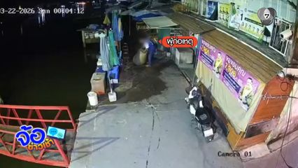หนุ่มเพี้ยน กลิ้งโอ่งน้ำชาวบ้านทิ้งลงแม่น้ำปากพนัง